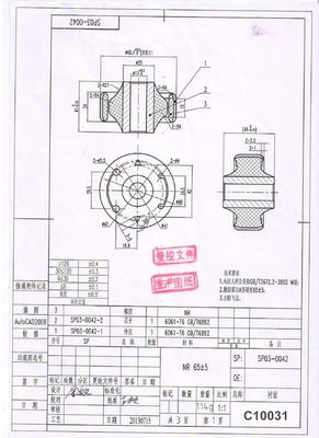 kopen 1J0407181 Onderdelen van de ophanging Beheersarm Bushing online manufacture